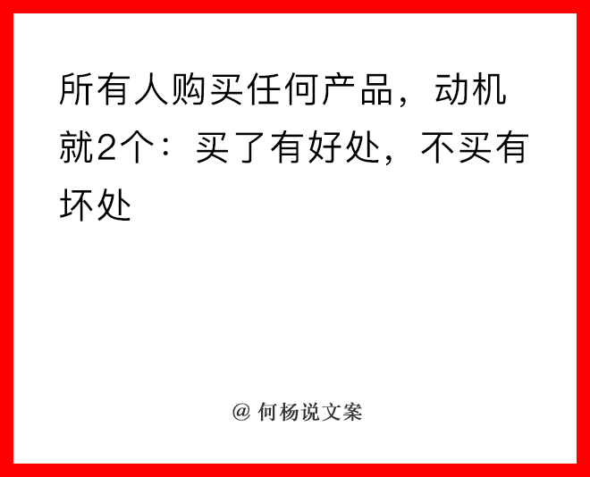21个顶尖文案思维，给你一个高手“大脑”-广告人干货库
