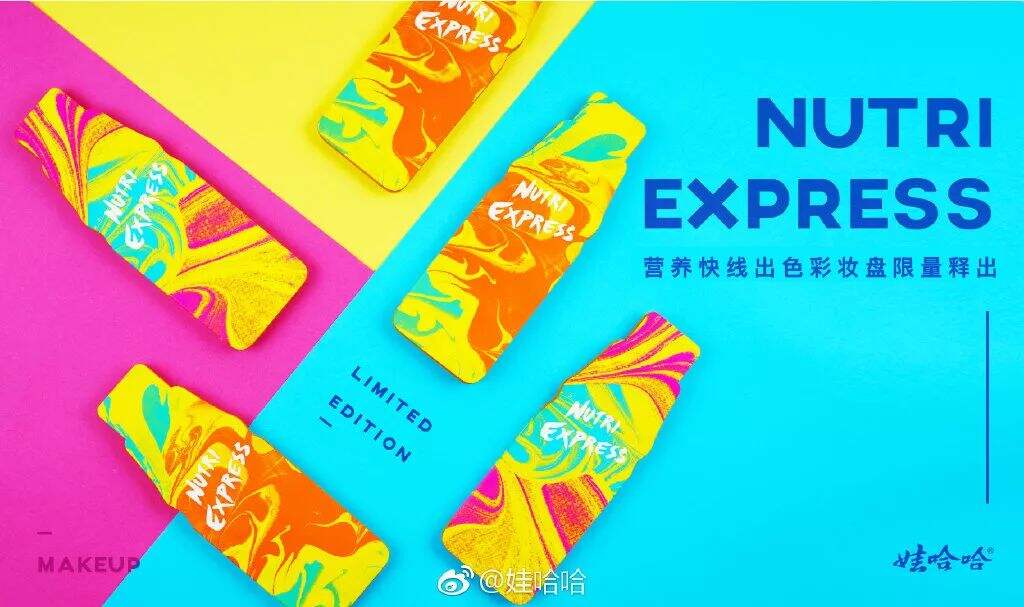 卡姿兰x必胜客的“下午茶”主题彩妆包装，梦回爱丽丝！-广告人干货库