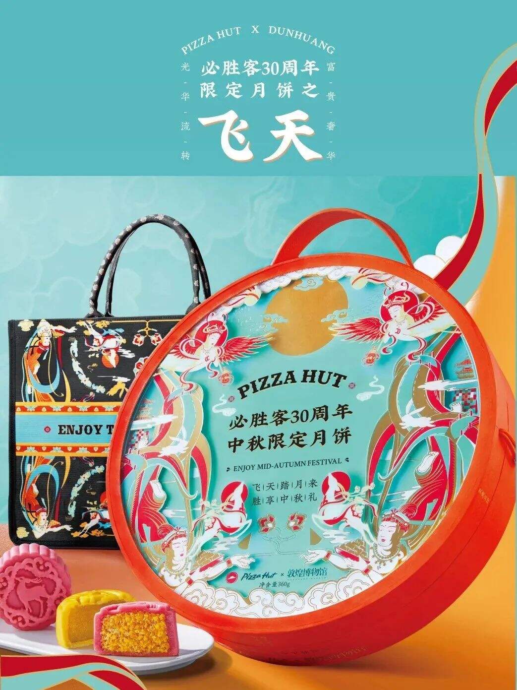 卡姿兰x必胜客的“下午茶”主题彩妆包装，梦回爱丽丝！-广告人干货库