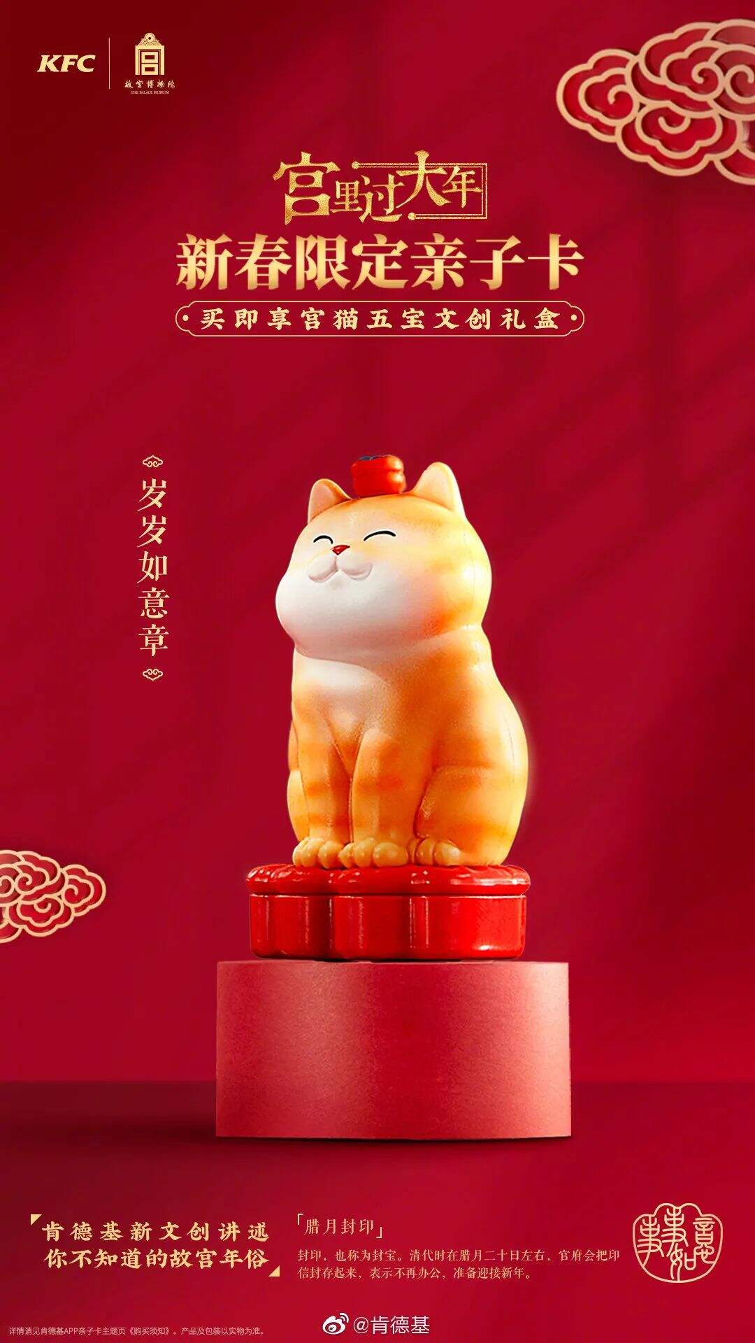 卡姿兰x必胜客的“下午茶”主题彩妆包装，梦回爱丽丝！-广告人干货库