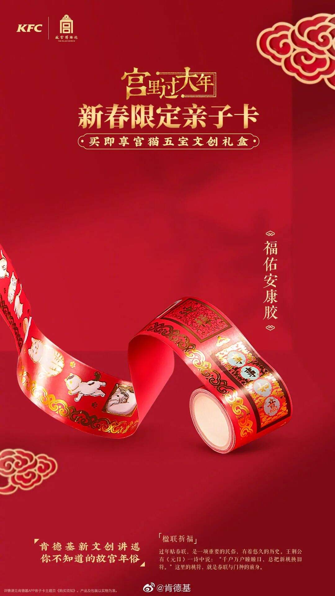 卡姿兰x必胜客的“下午茶”主题彩妆包装，梦回爱丽丝！-广告人干货库