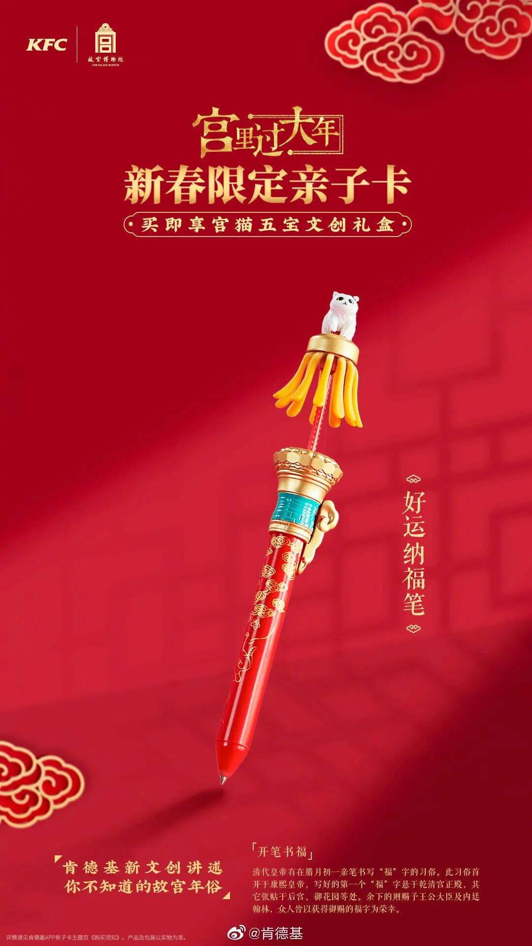 卡姿兰x必胜客的“下午茶”主题彩妆包装，梦回爱丽丝！-广告人干货库