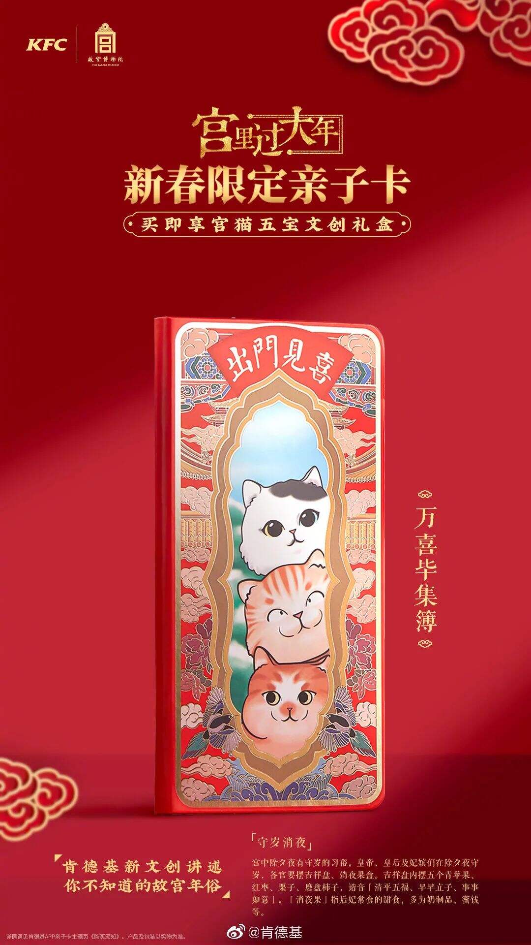 卡姿兰x必胜客的“下午茶”主题彩妆包装，梦回爱丽丝！-广告人干货库