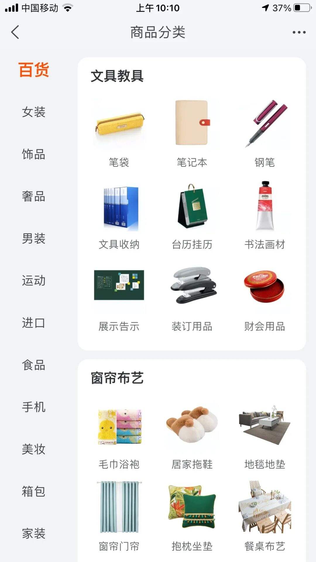 广告人干货库 一文看懂兴趣电商VS货架电商-广告人干货库