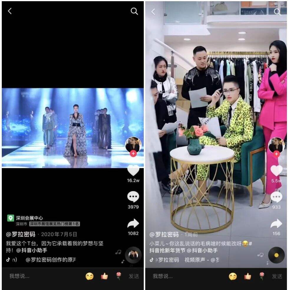 广告人干货库 一文看懂兴趣电商VS货架电商-广告人干货库