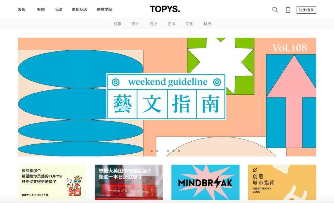 广告人干货库 帮助设计师成长的网站,快快收藏!-广告人干货库