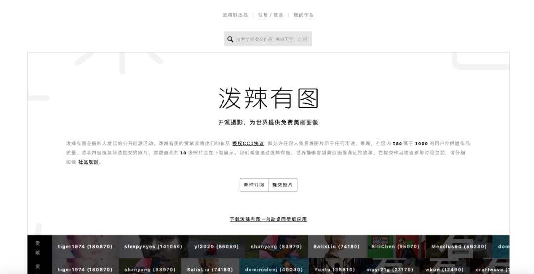 广告人干货库 帮助设计师成长的网站,快快收藏!-广告人干货库