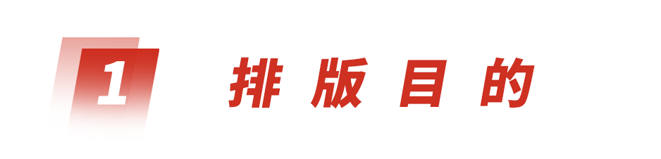 广告人干货库 5年运营经验,教你如何让公众号文章排版变得高大上-广告人干货库