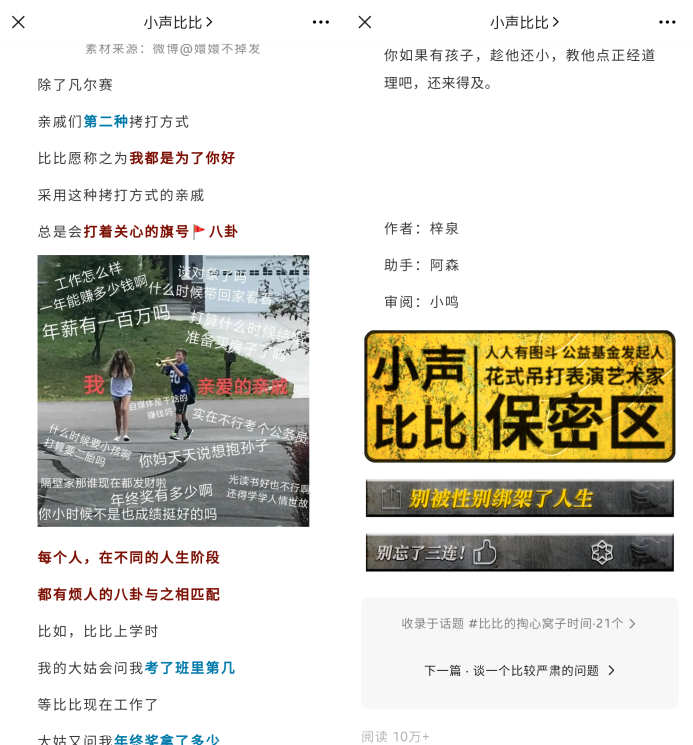 广告人干货库 5年运营经验,教你如何让公众号文章排版变得高大上-广告人干货库