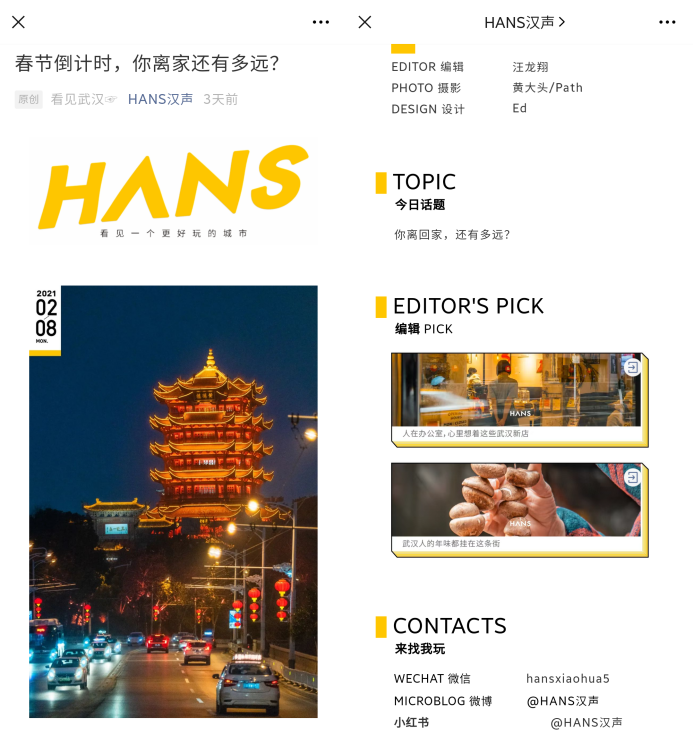 广告人干货库 5年运营经验,教你如何让公众号文章排版变得高大上-广告人干货库