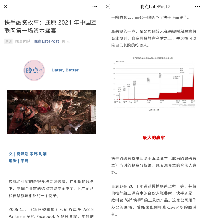 广告人干货库 5年运营经验,教你如何让公众号文章排版变得高大上-广告人干货库