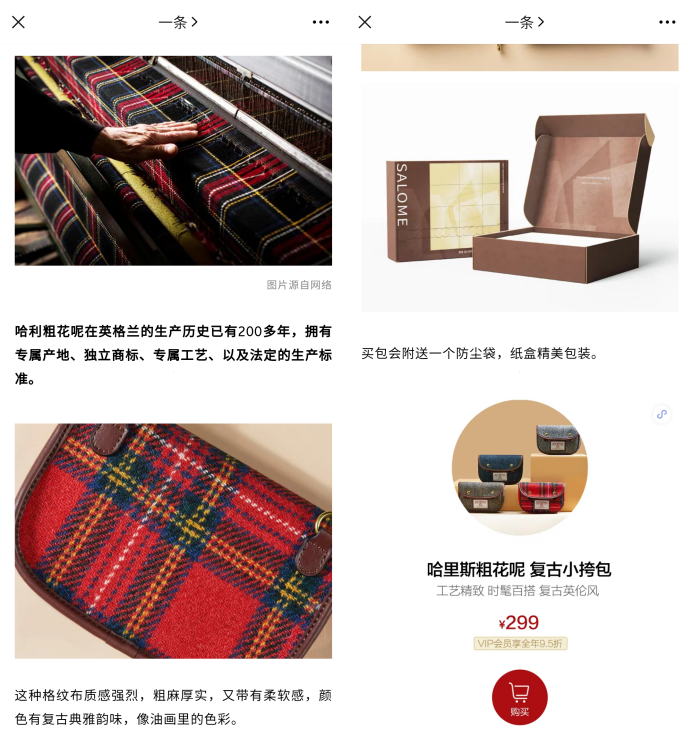 广告人干货库 5年运营经验,教你如何让公众号文章排版变得高大上-广告人干货库