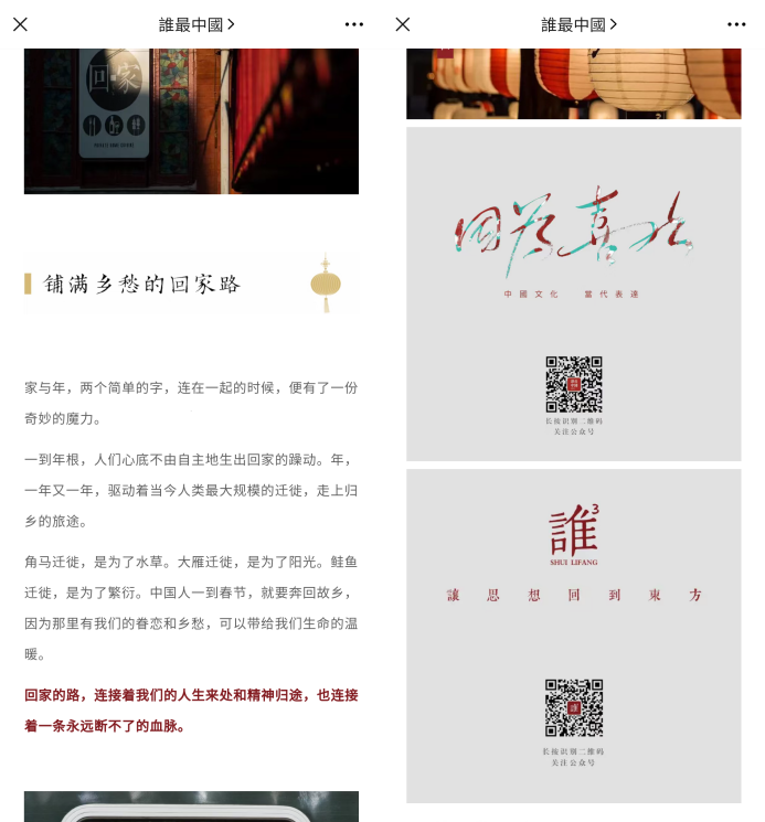 广告人干货库 5年运营经验,教你如何让公众号文章排版变得高大上-广告人干货库