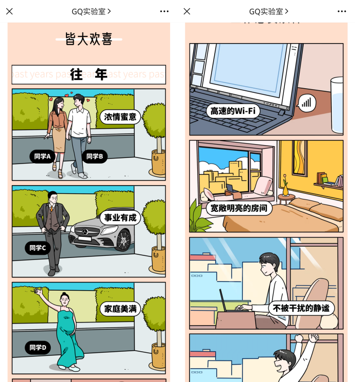 广告人干货库 5年运营经验,教你如何让公众号文章排版变得高大上-广告人干货库