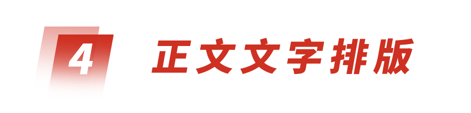广告人干货库 5年运营经验,教你如何让公众号文章排版变得高大上-广告人干货库