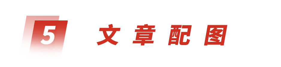 广告人干货库 5年运营经验,教你如何让公众号文章排版变得高大上-广告人干货库