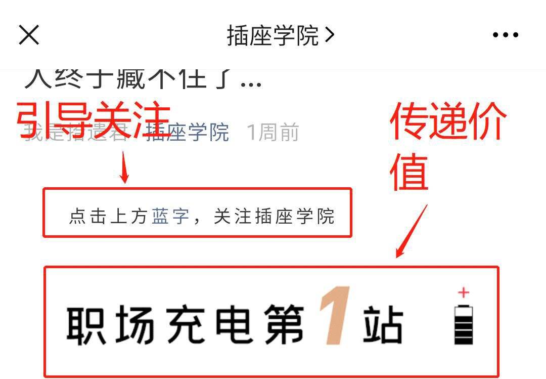 广告人干货库 5年运营经验,教你如何让公众号文章排版变得高大上-广告人干货库