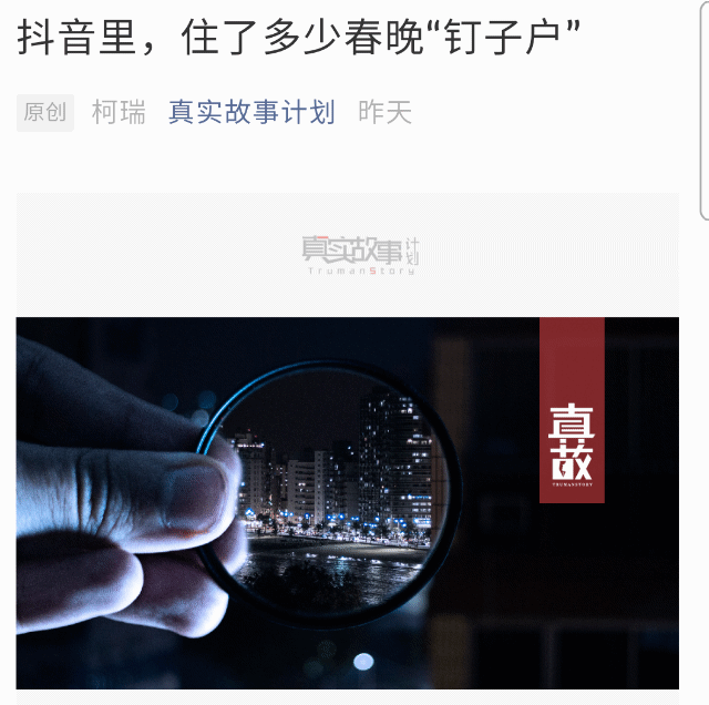 广告人干货库 5年运营经验,教你如何让公众号文章排版变得高大上-广告人干货库