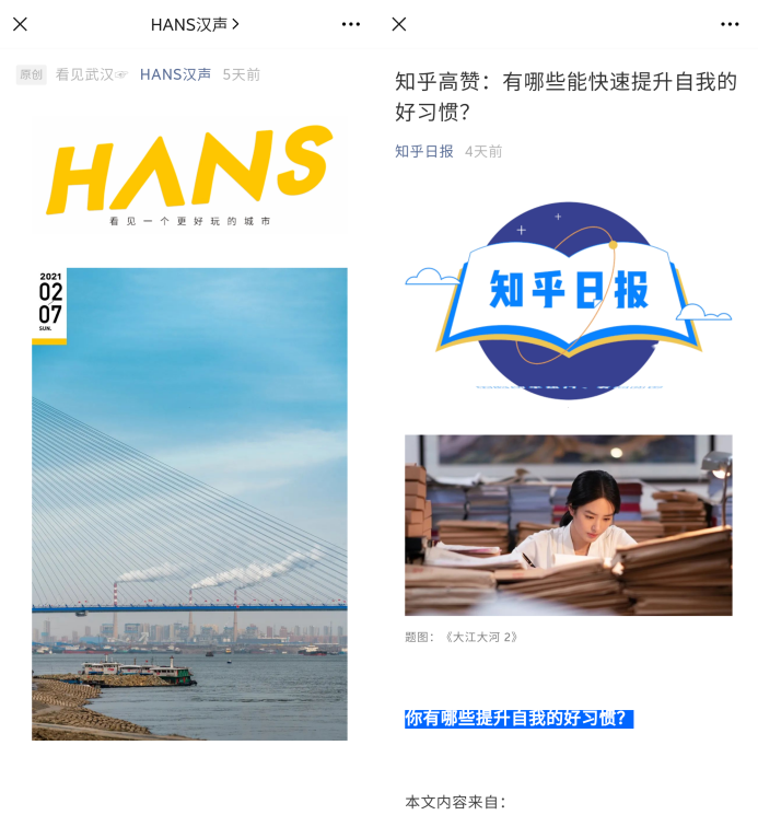广告人干货库 5年运营经验,教你如何让公众号文章排版变得高大上-广告人干货库