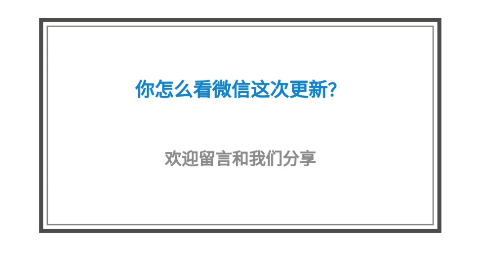广告人干货库 5年运营经验,教你如何让公众号文章排版变得高大上-广告人干货库