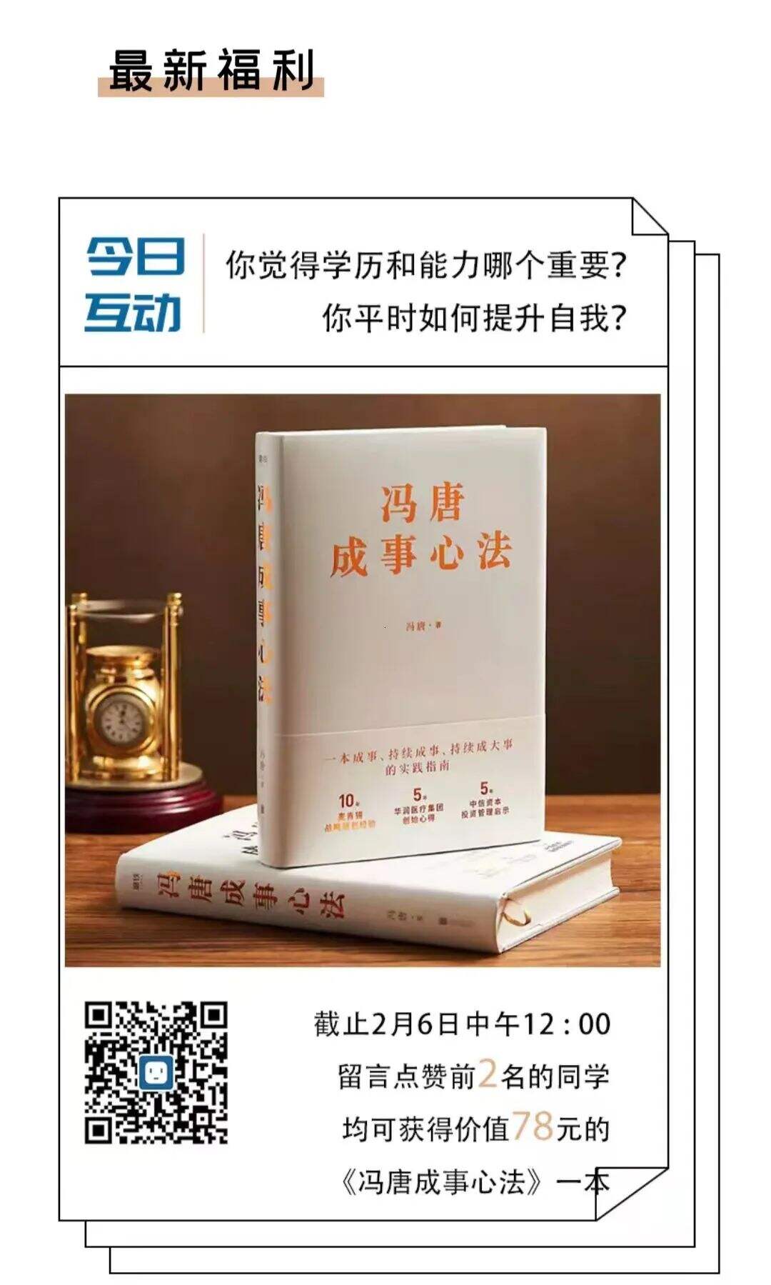 广告人干货库 5年运营经验,教你如何让公众号文章排版变得高大上-广告人干货库