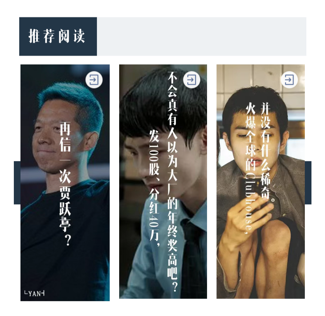 广告人干货库 5年运营经验,教你如何让公众号文章排版变得高大上-广告人干货库