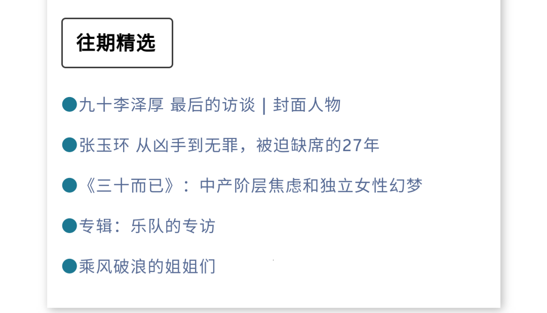 广告人干货库 5年运营经验,教你如何让公众号文章排版变得高大上-广告人干货库