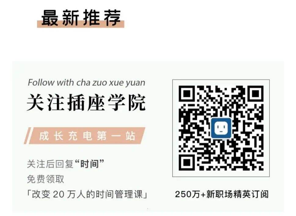 广告人干货库 5年运营经验,教你如何让公众号文章排版变得高大上-广告人干货库