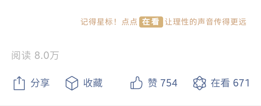 广告人干货库 5年运营经验,教你如何让公众号文章排版变得高大上-广告人干货库