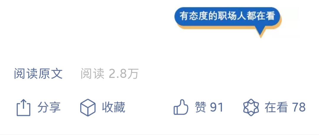 广告人干货库 5年运营经验,教你如何让公众号文章排版变得高大上-广告人干货库