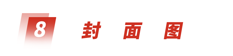 广告人干货库 5年运营经验,教你如何让公众号文章排版变得高大上-广告人干货库