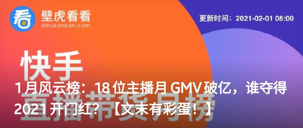 广告人干货库 5年运营经验,教你如何让公众号文章排版变得高大上-广告人干货库