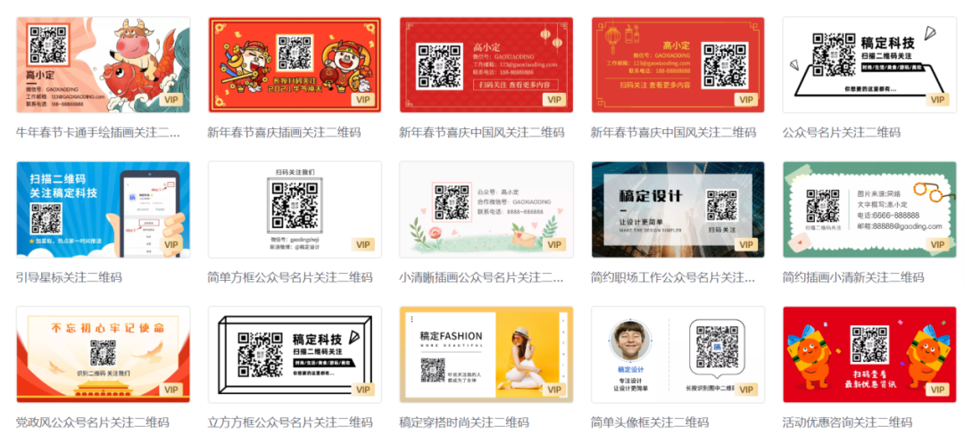 广告人干货库 5年运营经验,教你如何让公众号文章排版变得高大上-广告人干货库
