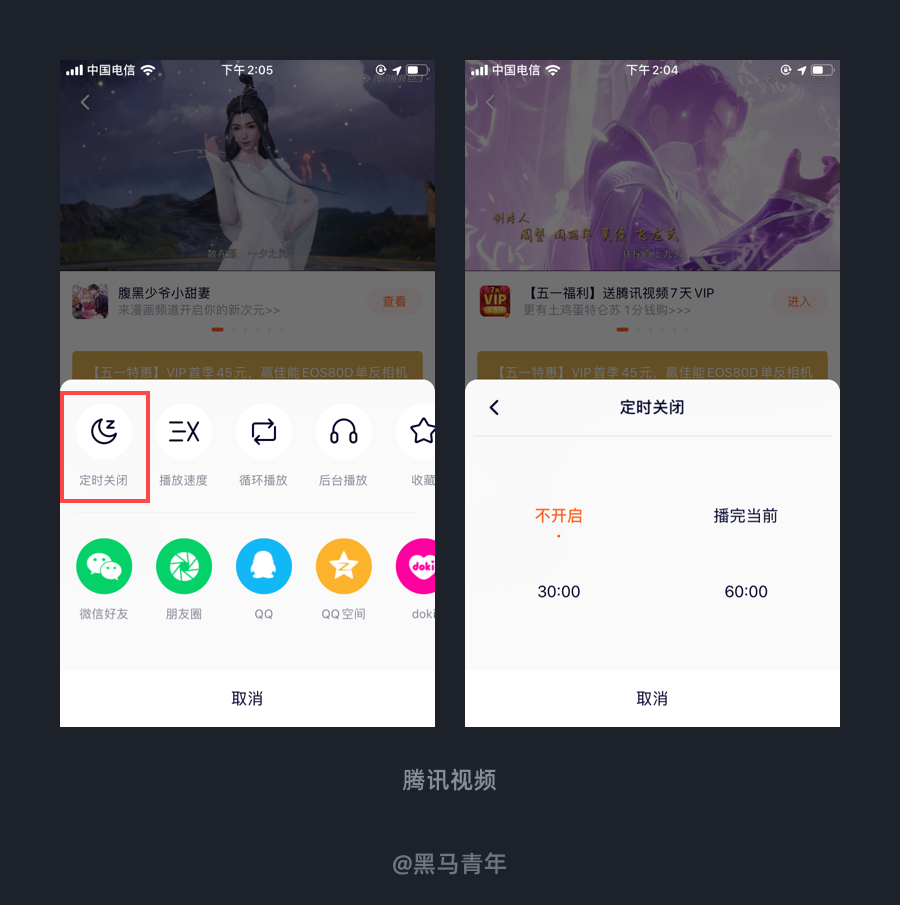 广告人干货库 视频功能的 UI 场景设计探索-广告人干货库