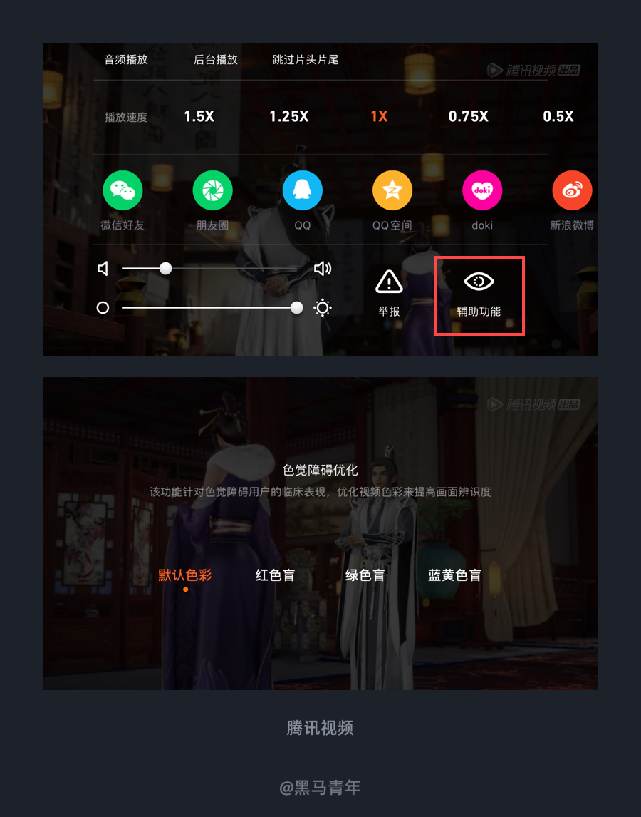 广告人干货库 视频功能的 UI 场景设计探索-广告人干货库