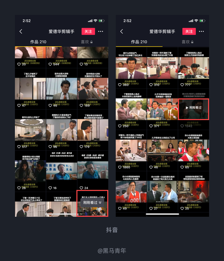 广告人干货库 视频功能的 UI 场景设计探索-广告人干货库