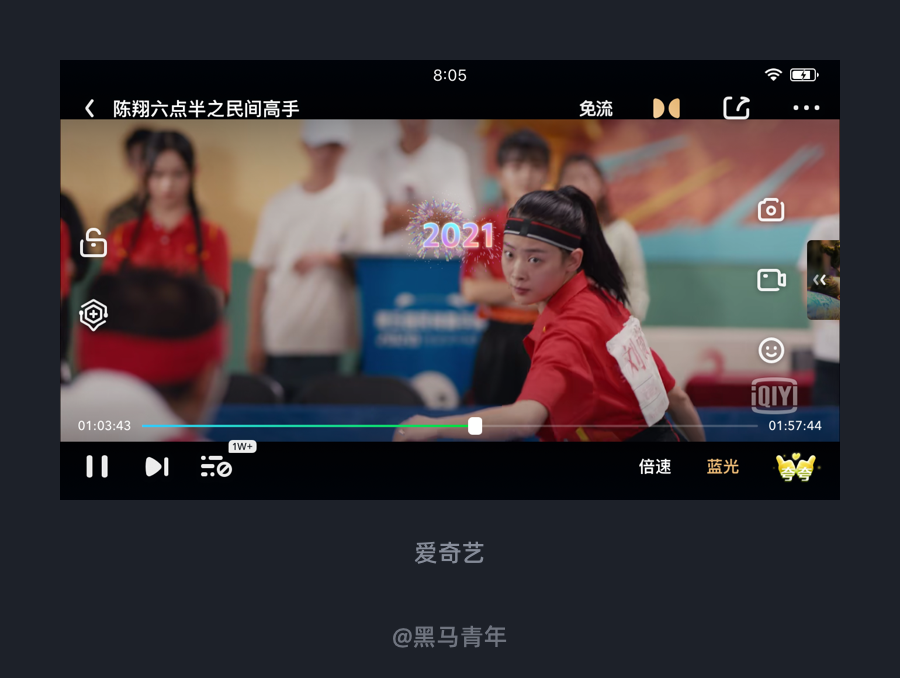 广告人干货库 视频功能的 UI 场景设计探索-广告人干货库