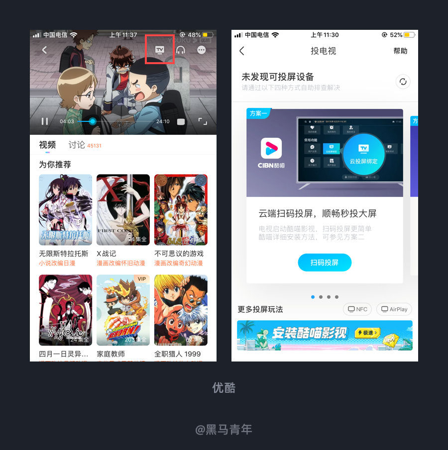 广告人干货库 视频功能的 UI 场景设计探索-广告人干货库
