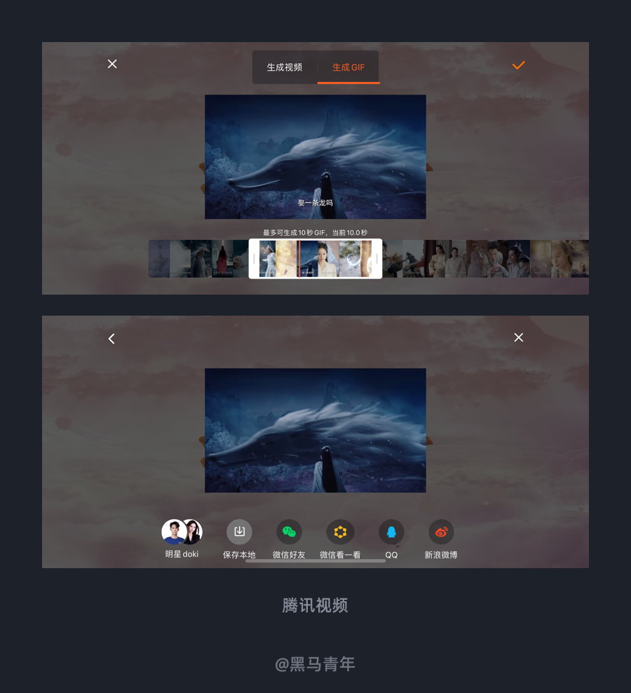 广告人干货库 视频功能的 UI 场景设计探索-广告人干货库