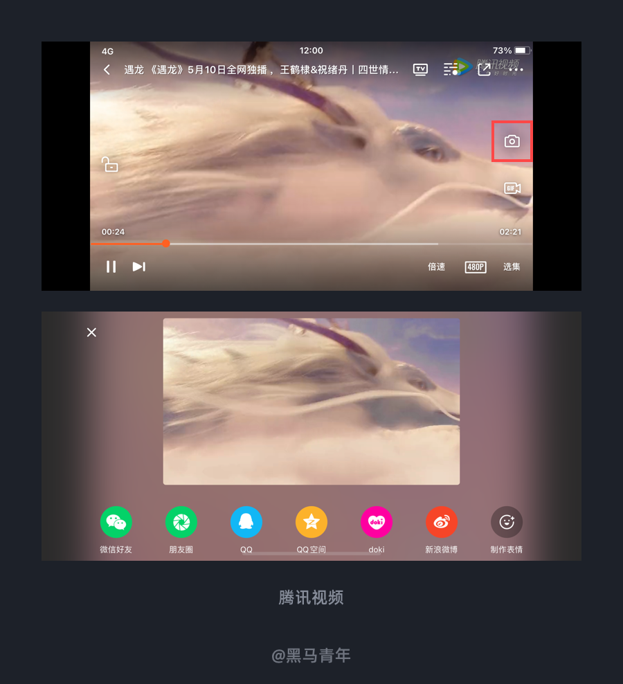 广告人干货库 视频功能的 UI 场景设计探索-广告人干货库