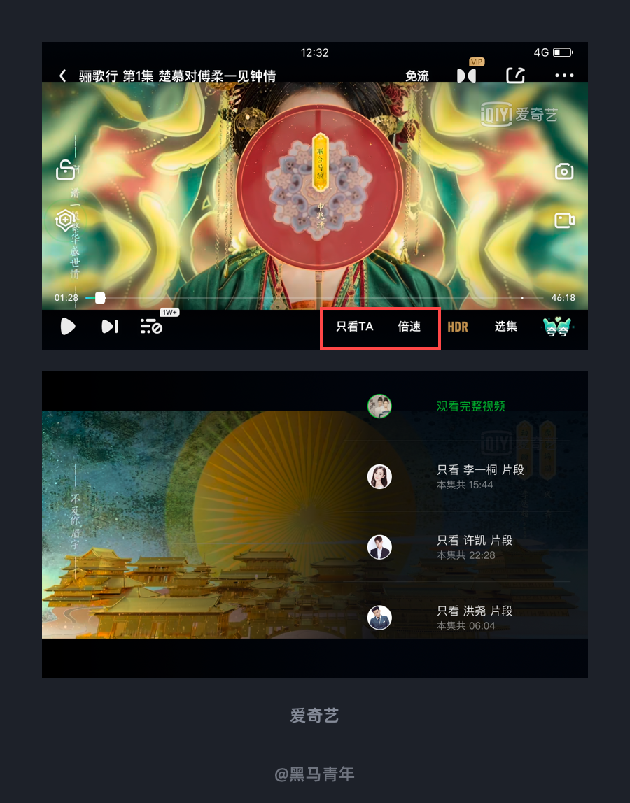 广告人干货库 视频功能的 UI 场景设计探索-广告人干货库