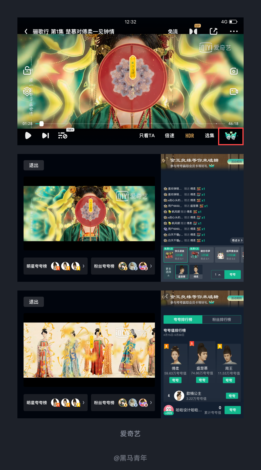 广告人干货库 视频功能的 UI 场景设计探索-广告人干货库