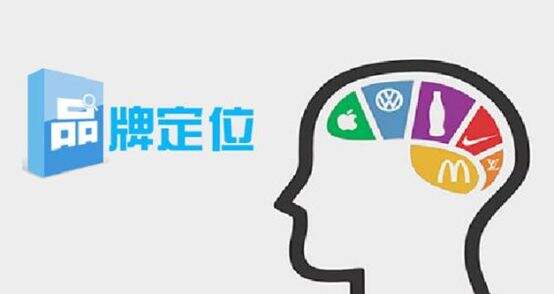 广告人干货库 对不起!你了解的品牌概念,并没有实操性!-广告人干货库