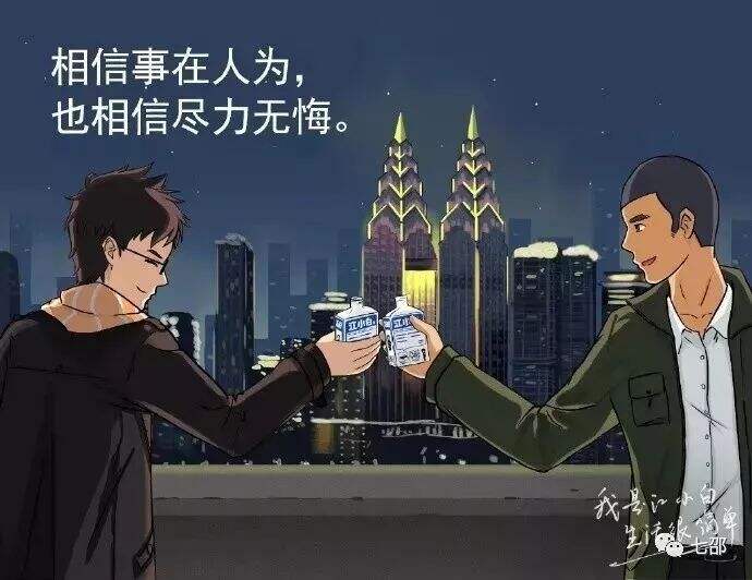 广告人干货库 你的产品有使用场景吗?-广告人干货库