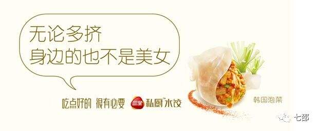 广告人干货库 你的产品有使用场景吗?-广告人干货库