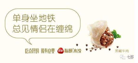 广告人干货库 你的产品有使用场景吗?-广告人干货库