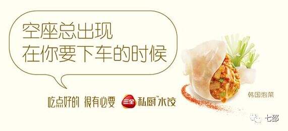 广告人干货库 你的产品有使用场景吗?-广告人干货库