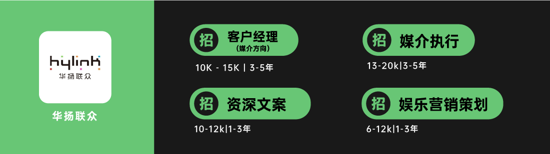 广告人干货库 有氧、腔调广告等10家广告公司招人-广告人干货库