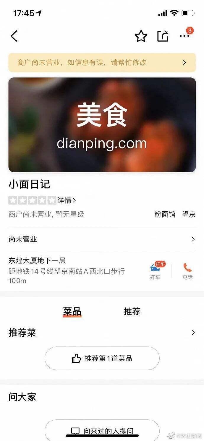 干货早报：华为鸿蒙商标被驳回，腾讯与字节合作，小米将被移出“黑名单”-广告人干货库