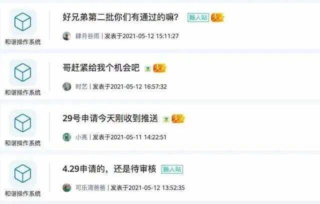 干货早报：阿里Q4亏76.54亿，脉脉因App下架致歉，优酷无印良品被罚款，鸿蒙公测报名火爆...-广告人干货库